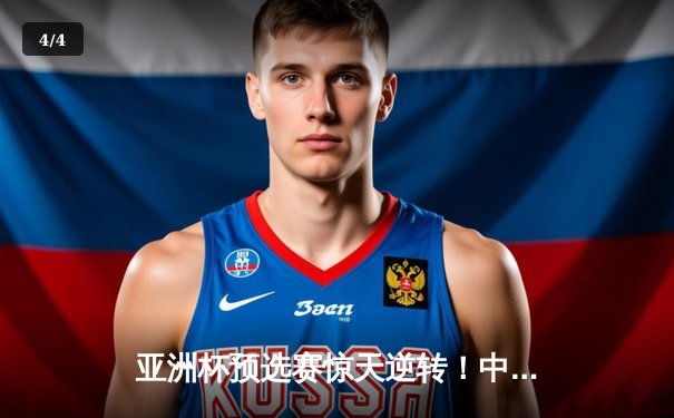 亚洲杯预选赛惊天逆转！中国队3-2绝杀韩国，武磊梅开二度加时定乾坤 - 4